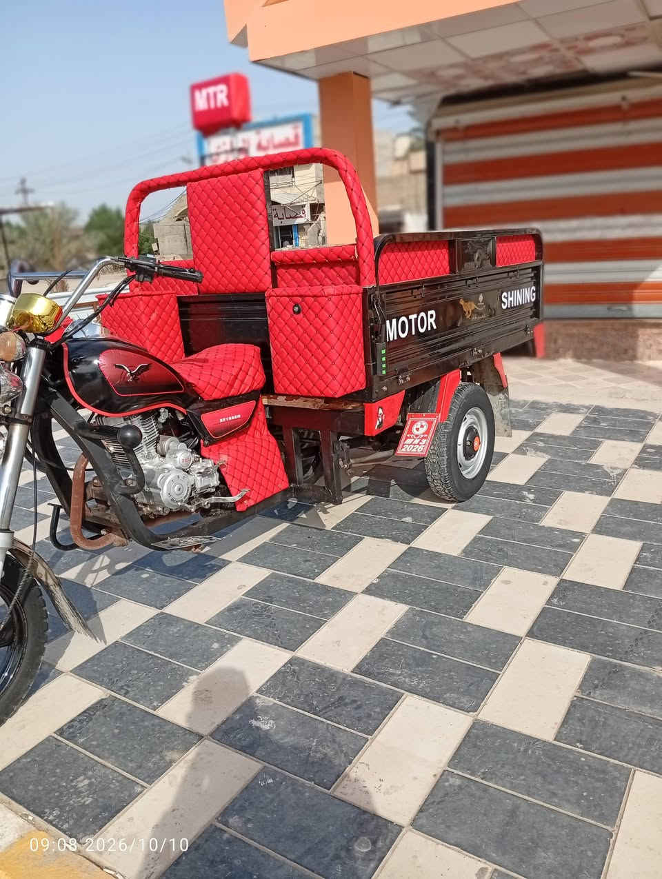 ستوته • موديل ٢٠٢١ • بعقوبة