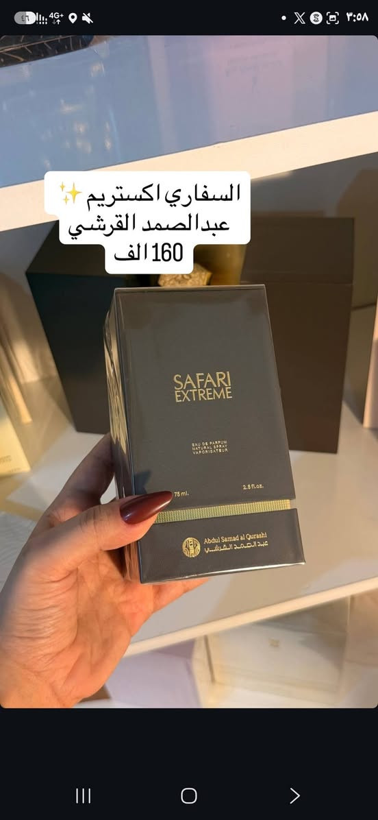فاعل خير .
شفت هاي البنت تبيع عطور عبدالصمد وبفية الوكالات العربية .
والله تبيع ارخص بسعر الوكالة او اقل او اكثر بشي بسيط جدا.
الخلطة مال عبدالصمد بالعراق بعد تخفيض٥٠% سعرها ٢٥٠دولار.
والبلو ستار ١٠٠دولار بعد تخفيض ٥٠%
عدها بيج وتجيب عطور من الخليج سعودية والكويت وتبيع . 
***********
هذا رقم الحجز للي يحب

نص مكتوب في الصور:
- لذر بدي عود من عبدالصمد 95 الف بعد الخصم
- نوتات خشب، توابل، فانيليا
- شادو وود من عبدالصمد 95 الف بعد الخصم
- بلوستار عبدالصمد القرشي 95 الف بعد الخصم
- السفاري اكستريم عبد الصمد القرشي 160 الف
- خلطة عبد الصمد القرشي
- 150 الف