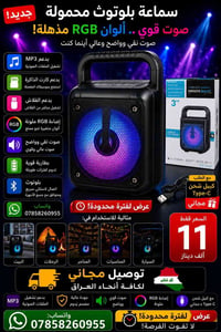 ام بي ثري • تايب سي • صوت نقي
