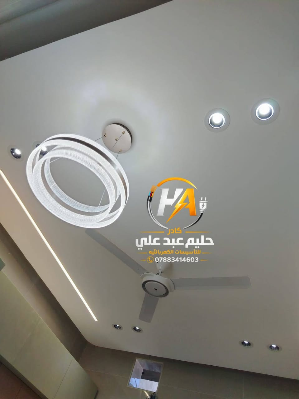 #حليم_عبد_علي_للتأسيسات_الكهربائية ⚡

✨ خبرة – دقة – أمان - سرعه في الأنجاز 

📍 #تأسيس_وتشطيب_كافة_الأعمال_الكهربائية

🏡 منازل - محلات – مزارع – مشاريع

✅ تمديدات داخلية وخارجية
✅ صيانة أعطال
✅ إنارة حديثة – سبوت لايت – مخفية
✅ كاميرات مراقبة و إنذار

📞 للتواصل :‏‪***********‬‏
📍 متواجدون لخدمتكم في كافة المناطق

📣 عملنا باحتراف وضمان وجودة عالية
