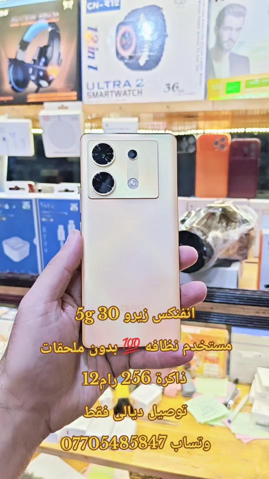 انفنكس زيرو 30 5G • ٢٥٦/رام١٢ • توصيل ديالى