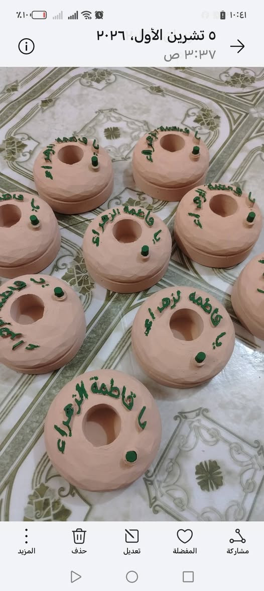 فخارات • توصيل السماوه • 12 قطعة