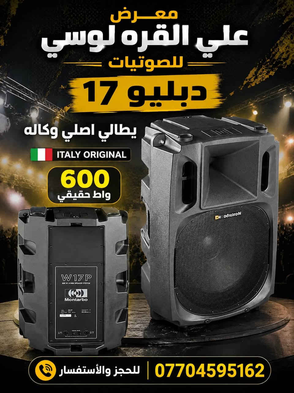 للحجز والأستفسار ***********
#الجميع
