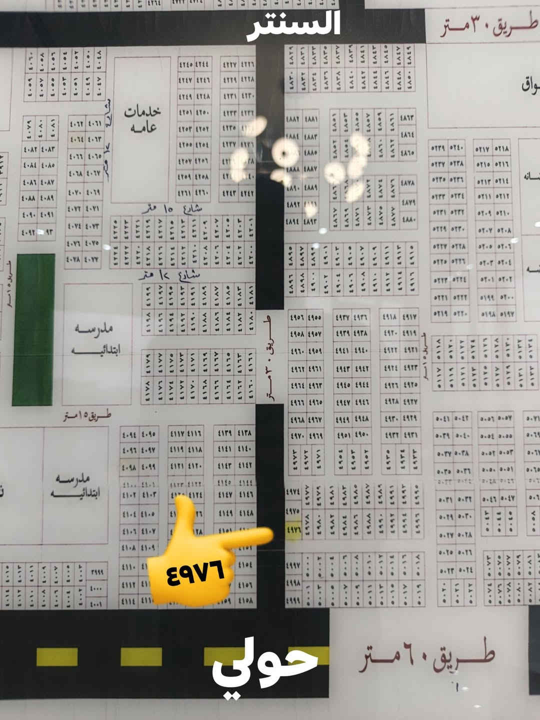 الطوبه والنخيله النفط • ٢٧٠م • شارع ٣٠م