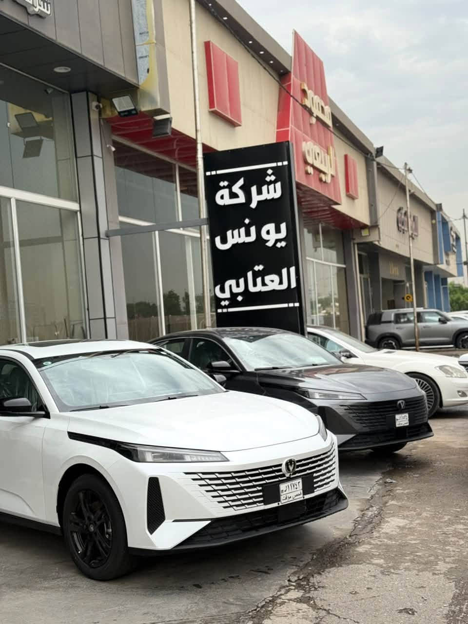 ايدو بلس • بلج-ان هايبرد • مدى ١٤٥ كم