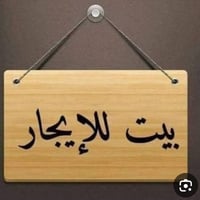 الحريه • ٤غرف نوم • ١٥٠م
