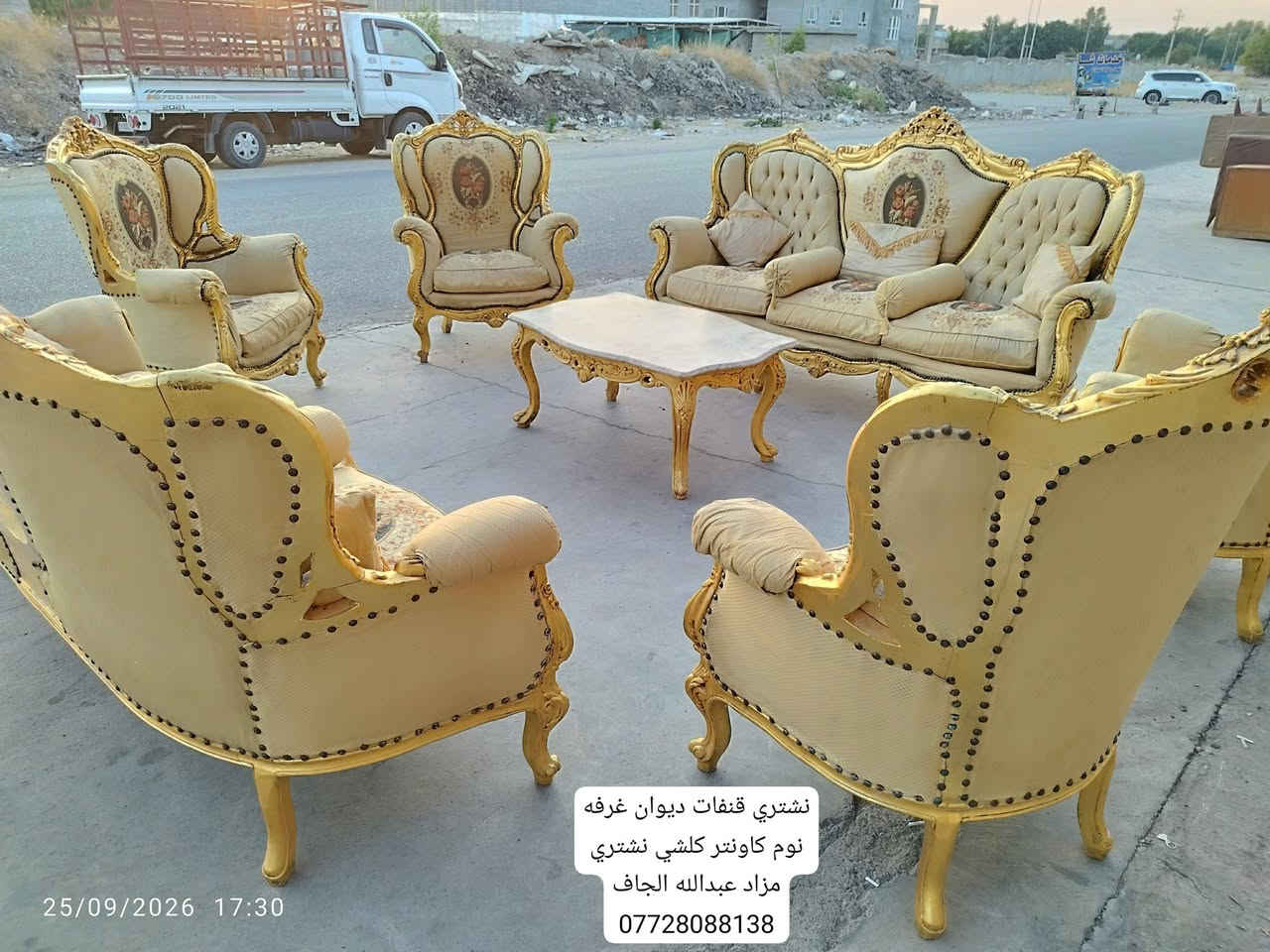 🌷🌷 مزاد عبدالله الجاف🌷🌷

اي شي غراض عدكم للبيع دزو علا خاص او واتساب 

🌷مزاد عبدالله الجاف 🌷 نشتري كلش أغراض منزلي عليك فقط ادز صور غراض..... قنفات.. ديوان.. غرفه نوم.....
***********
📞📞📞☎️ فايبر واتساب أيضا
عنوان 🚚🚚🚚🚚 خانقين انواء جويه شارع مستشفى

نص مكتوب في الصور:
- كاونتر اخو جديد قياس مترين نشتري غرفه نوم كاونتر قنفات ديوان كلشي نشتري مزاد عبدالله الجاف *********** 26/09/2026 13:32
- نشتري غرفه نوم كاونتر قنفات ديوان كلشي نشتري مزاد عبدالله الجاف *********** 26/09/2026 17:50
- 25/09/2026 17:30 نشتري قنفات ديوان غرفه نوم كاونتر كلشي نشتري مزاد عبدالله الجاف ***********
- قنفات اخو جديد
- نشتري غرفه نوم كاونتر قنفات ديوان كلشي نشتري
- مزاد عبدالله الجاف
- قنفات تركي نضيف سعر ١٥٠ الف نشتري غرفه نوم كاونتر قنفات ديوان كلشي نشتري مزاد عبدالله الجاف *********** 23/09/2026 17:35
- سعر ١٧٥ الف شغل ايد
- سعر ١٥٠ الف
- مزاد عبدالله الجاف نشتري
- غرفه نوم كاونتر قنفات
- ديوان كلشي نشتري
- نشتري غرفه نوم كاونتر
- قنفات ديوان
- 26/09/2026 17:50
- 26/09/2026 17:51