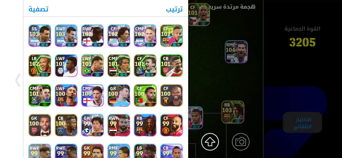 حساب بيس للبيع قيم واخذ ولحد يجيني والله حول الحساب وادزلك فلوس وماعرف ايش تحويل سوبر كي يعني على الماستر مكاني بصرة خور الزبير رقمي ***********
+الربط ماعرف اغيره اليريد يشتري الحساب هوه يعلمني شلون اغيره ويدلل

نص مكتوب في الصور:
- القوة الجماعية 3205
- تصفية ترتيب هجمة مرتدة سريعة القوة الجماعية 3205 الاختيار التلقائي