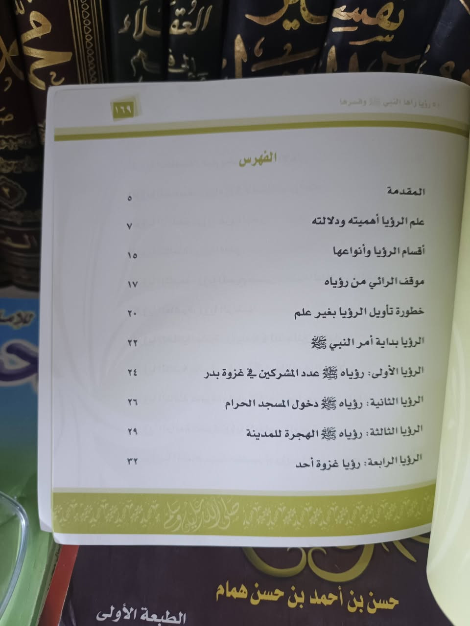 للبيع • متنوعات • تفاصيل ناقصة