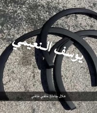 متوفر هلال جاملغ خلفي طافي  العنوان بغداد الشالجيه قرب ملعب نادي الزور...