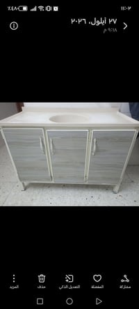 بوفيه • للبيع • نص بالصور
