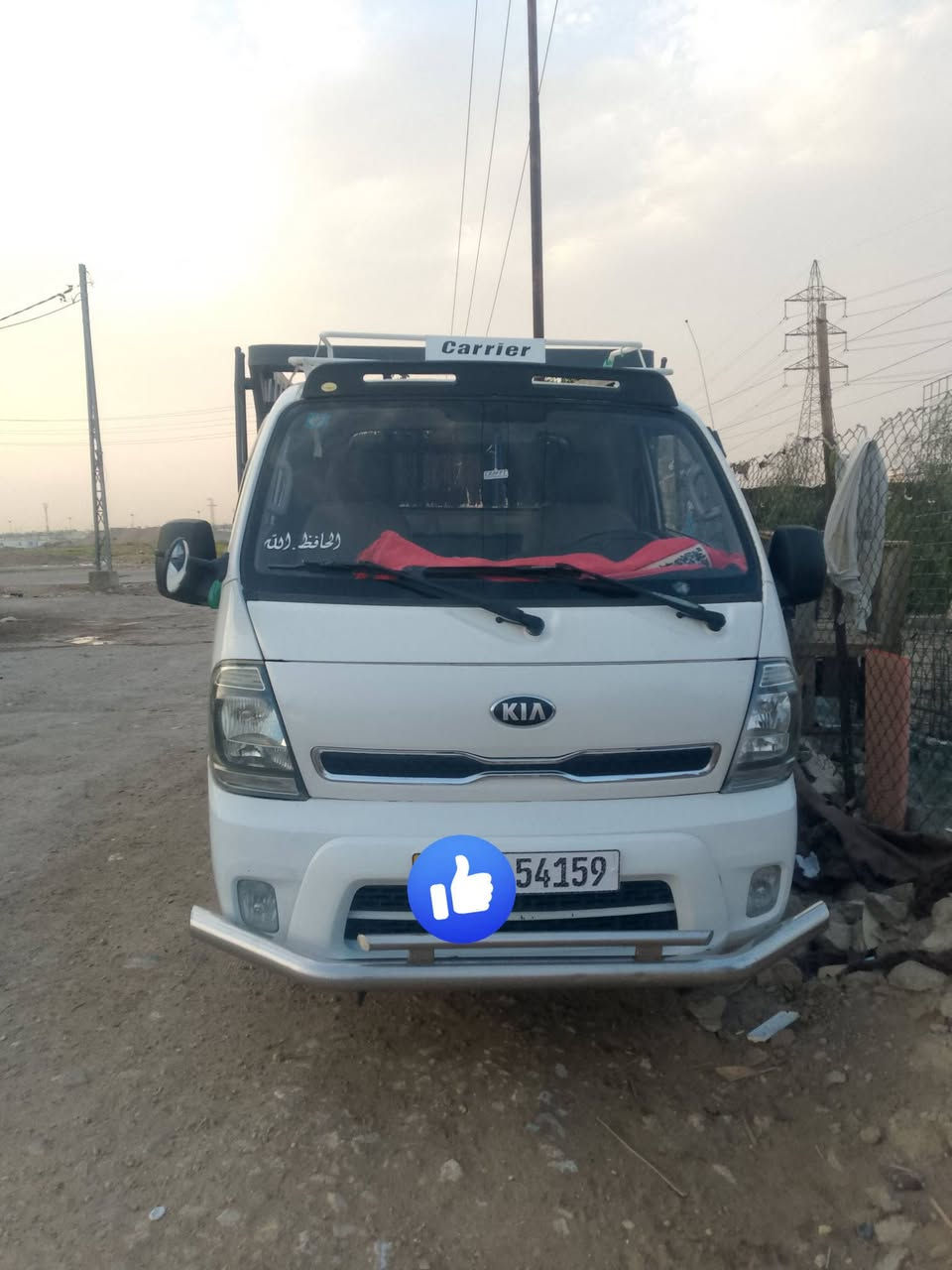 كيا • ٢٠٢٠ • كفاله عامه
