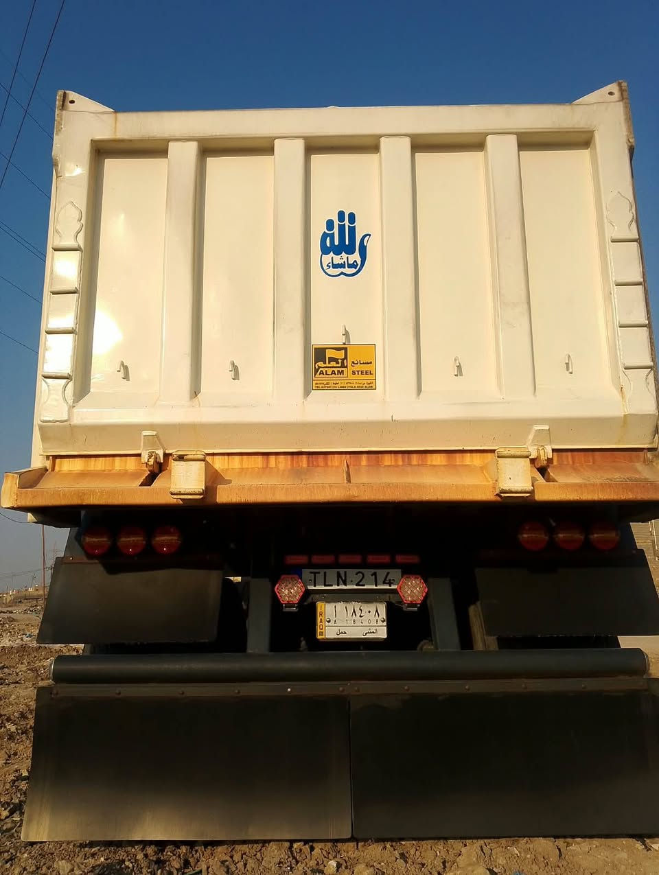 ناصر احمد جاهزه للعمل للبيع المكان سماوه للتواصل ***********
