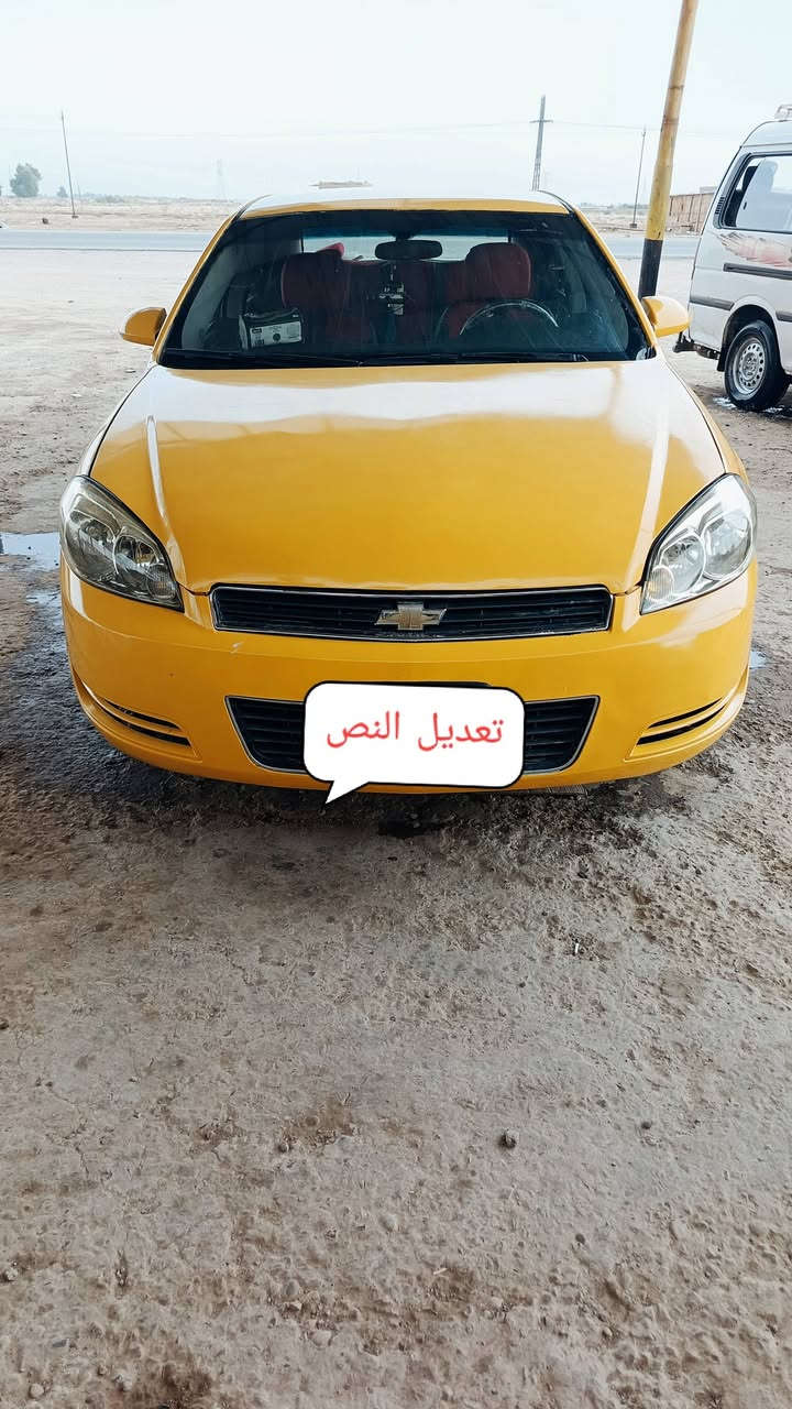 انباله • ٢٠٠٩ • رقم أنبار