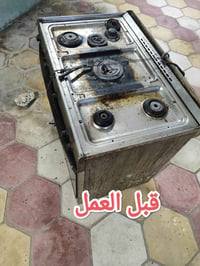 ورشة النجف • تصليح طباخات • خدمة ميدانية