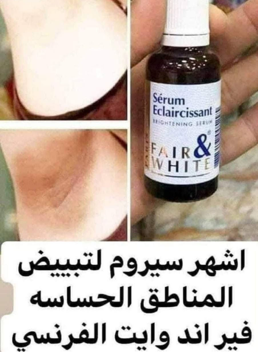 سيروم الفرنسي 
اذا جنتي تعانين من تصبغات قوي تحت الابط 
وبالمنطقة الحساسة 
جربتي هواية شغلات هل السيروم يقشر بلطف يزيل السواد ينضف الج المنطقة بشكل نهائي 
المنطقة بشكل 
بياض طبيعي 🌸🌸

للحجز ***********
