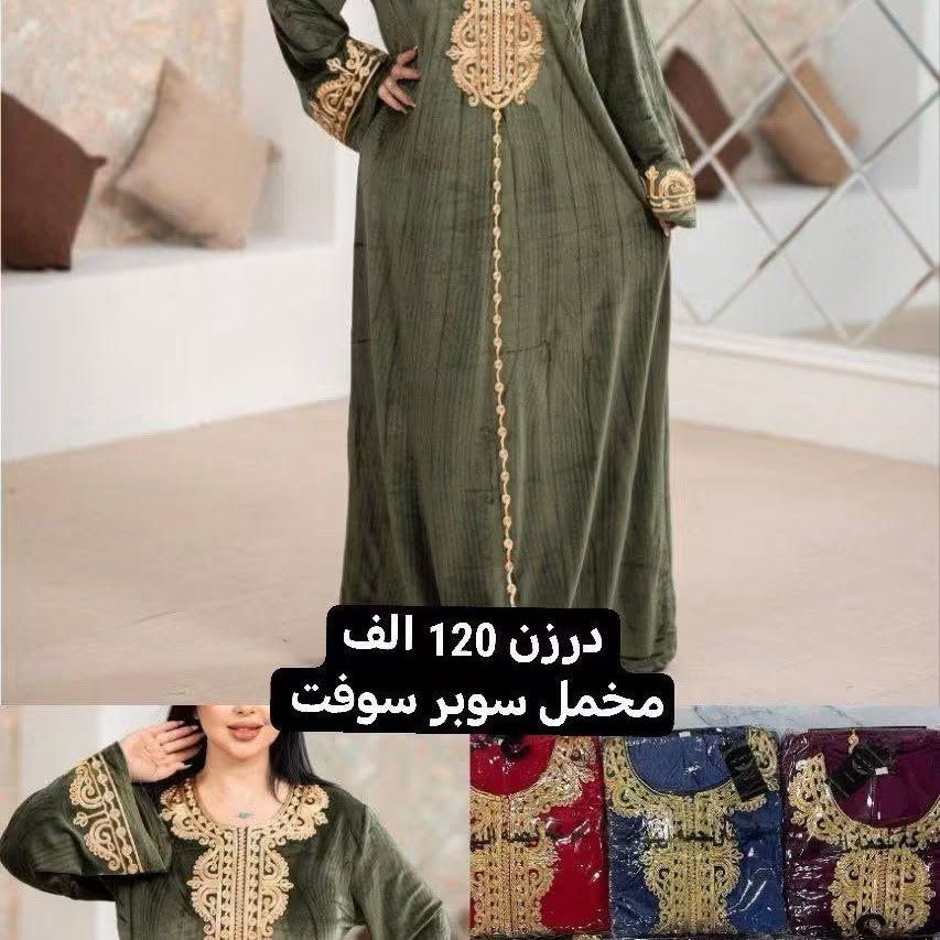 موديلات  لشتاء  2027 
ارقى  الموديلات   
الاسعار  على  الصور

نص مكتوب في الصور:
- درزن 85 الف فرو ناعم
- درزن 120 الف مخمل سوبر سوفت
- درزن 110 الف مخمل سوبر سوفت
- NEW COLLECTION 2027
- درزن 120 الف
- نمري شتوي
