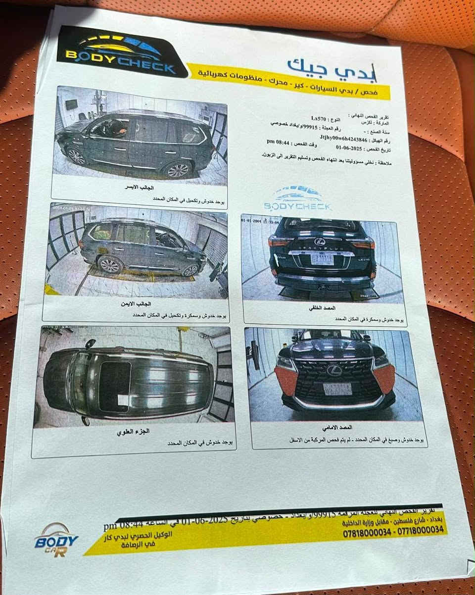 ٢٠١٧ • خليجي • ١٣٣الف كم