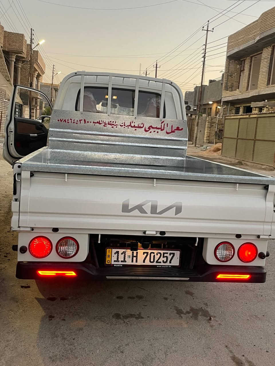 بسم الله ماشاء الله كيا حمل دبل قماره موديل 25 ماشيه 14 الف رقم بغداد  للبيع كفاله عامه كشر ومكينه مدوشمه ومغلفه ارضيات وبدي مغلف ودعاميه خلفيه كامله ع اخير السعر  177  باسمي تحويل ثاني يوم  ***********

