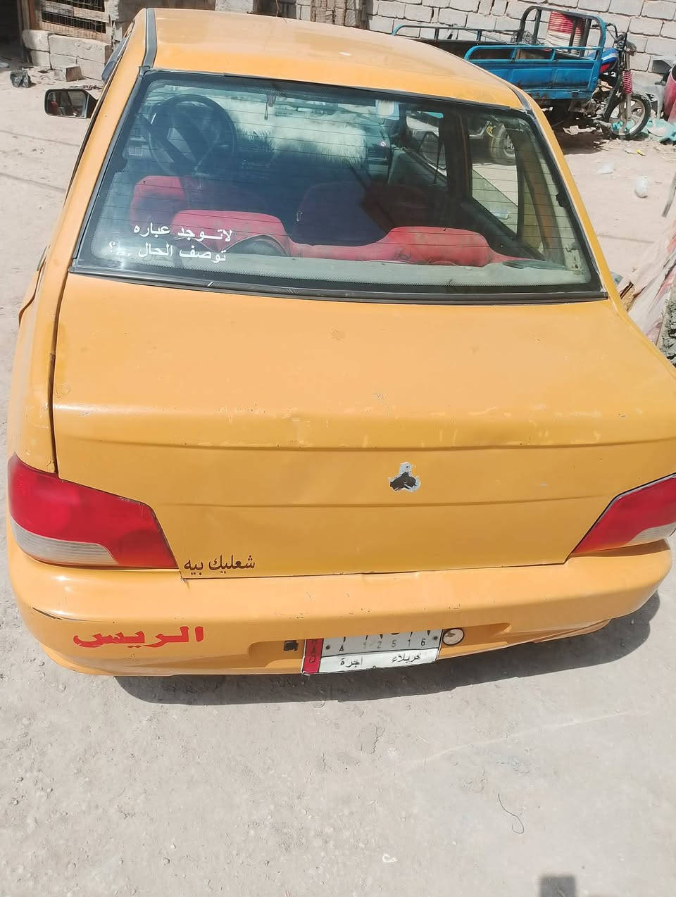 سلام عليكم سايبه منغولي للبيع 
سياره قبل شهر من مبدل محرك 
سياره جاهزه من كلشي راعيهه موجود ايريد مداور مشروع وطني سياره كامله عله اخر حبايه الي يريدهه بي خير ويدلل مكاني كربلاء البوبيات ***********

