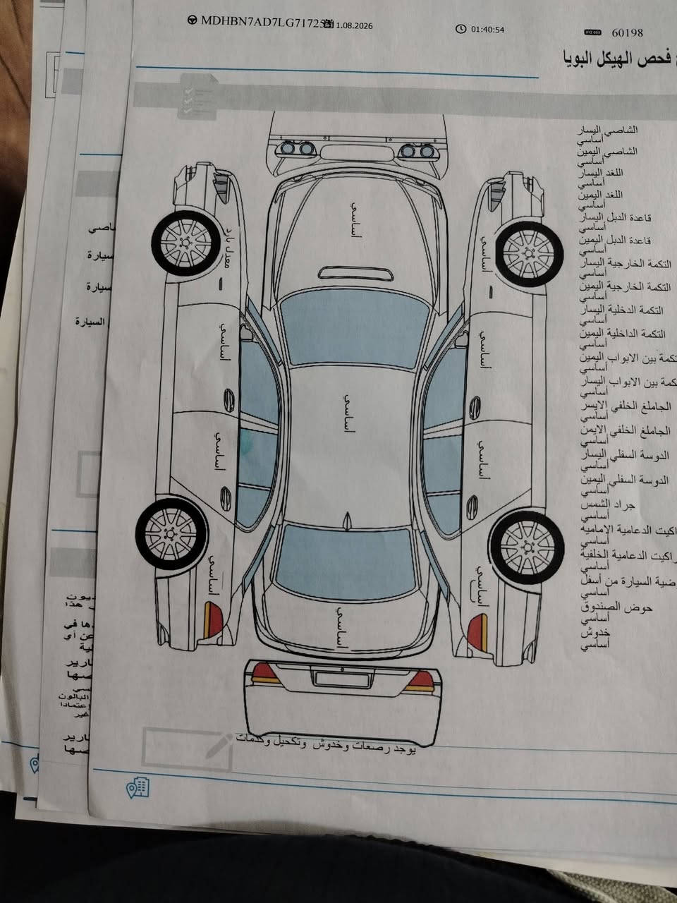 السلام عليكم نيسان سني هندي 2020 رقم كربلاء انكليزي سنويه 2031 باسمي ماشيه 145 الف مكينه كير صدر تخم تاير جديد كلهن كفاله وهذا سونرها ضمن المنشور العنوان بغداد السعر 96 وبيها مجال بصيط اي استفسار اتصل ع رقم ***********
