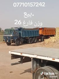 للبيع • شاحنة • وزن فارغ ٢٦