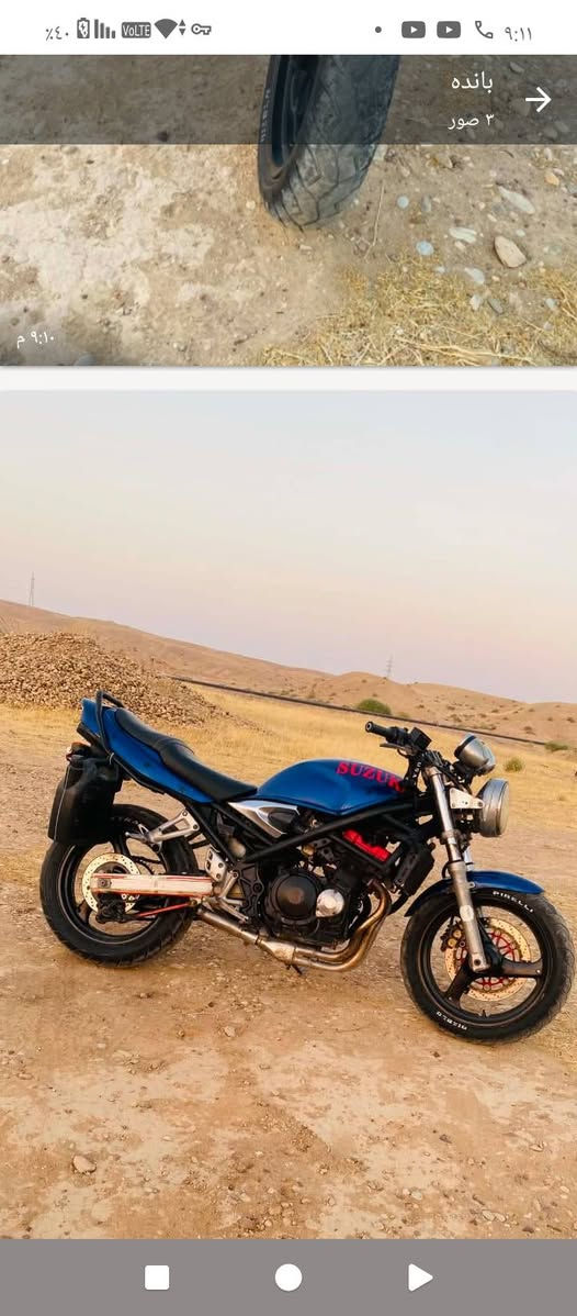 بانده • بطح • خمسه كير
