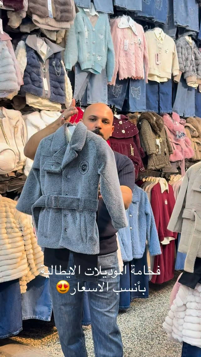 فخامة • موديلات ايطالية • ٢-١٤ سنة