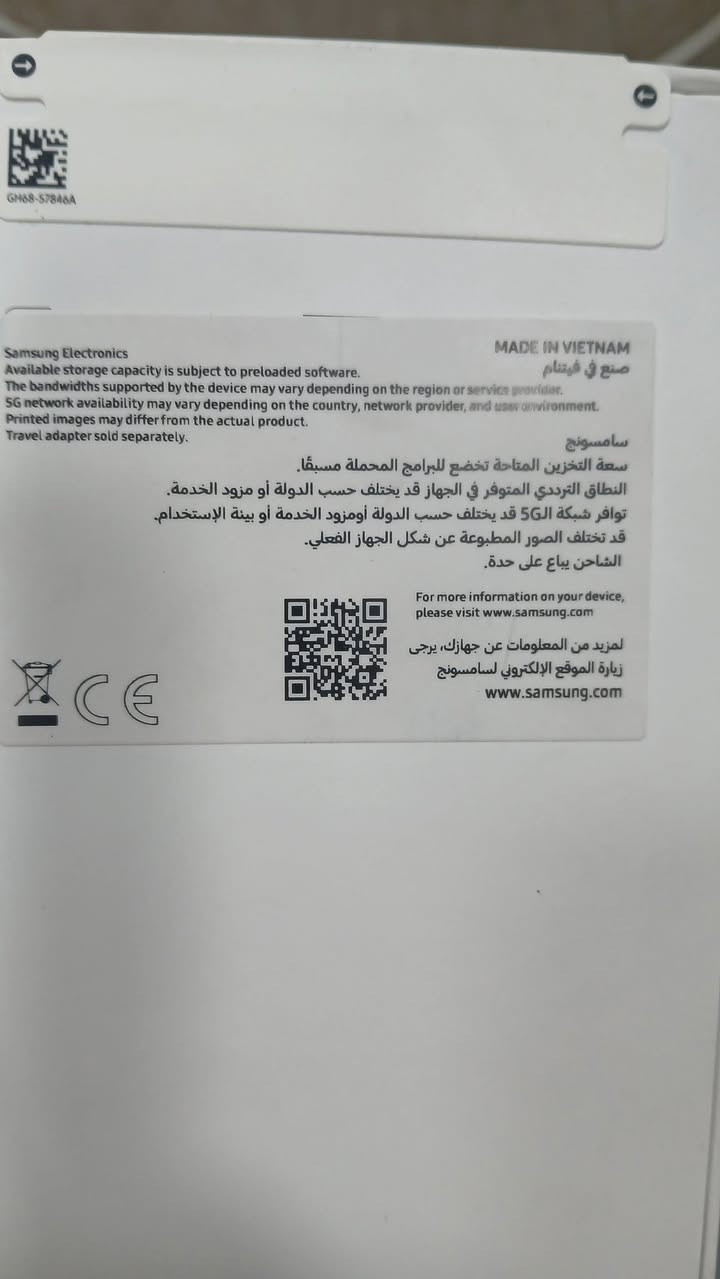 لبيبع او مراوس بليفون
*********** بغداد
