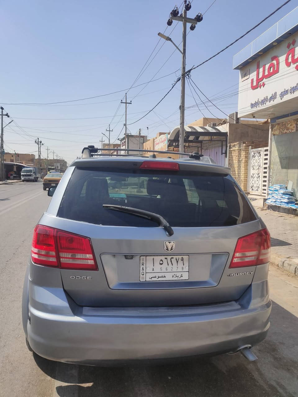 سلام عليكم للبيع دوج جورني 2009
مكينه كير جدد

تبريد شغال

شاشه كامره

حداديه جديده

تخم تاير ويل جديد

رقم كربلاء باسمي سنويه مساقطه

مصبوغه حزام جماليه فقط 

بدون ضربه

كشنات جدد

منضومه غاز

كهربائيات كله شغاله

لايت زنون عالي وناصي
سعر 80 وبي مجال

مكاني كوت شهداء

*********** اتصال فقط
