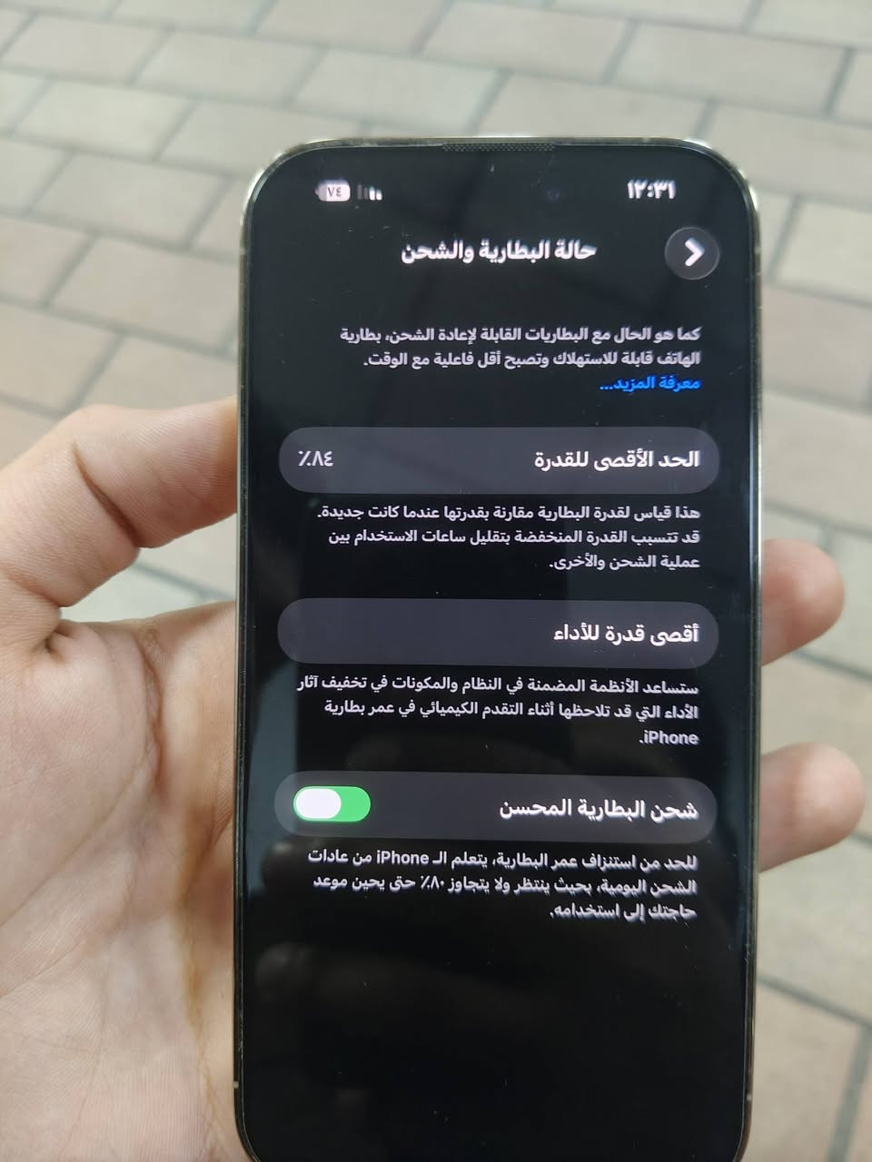 ايفون 14 برو
ذاكرة 512
البطارية 84
الحهاز مكفول ممبدل بيه ايشي
المكان الصالحية 
السعر 700 الف 
للشراي ***********
