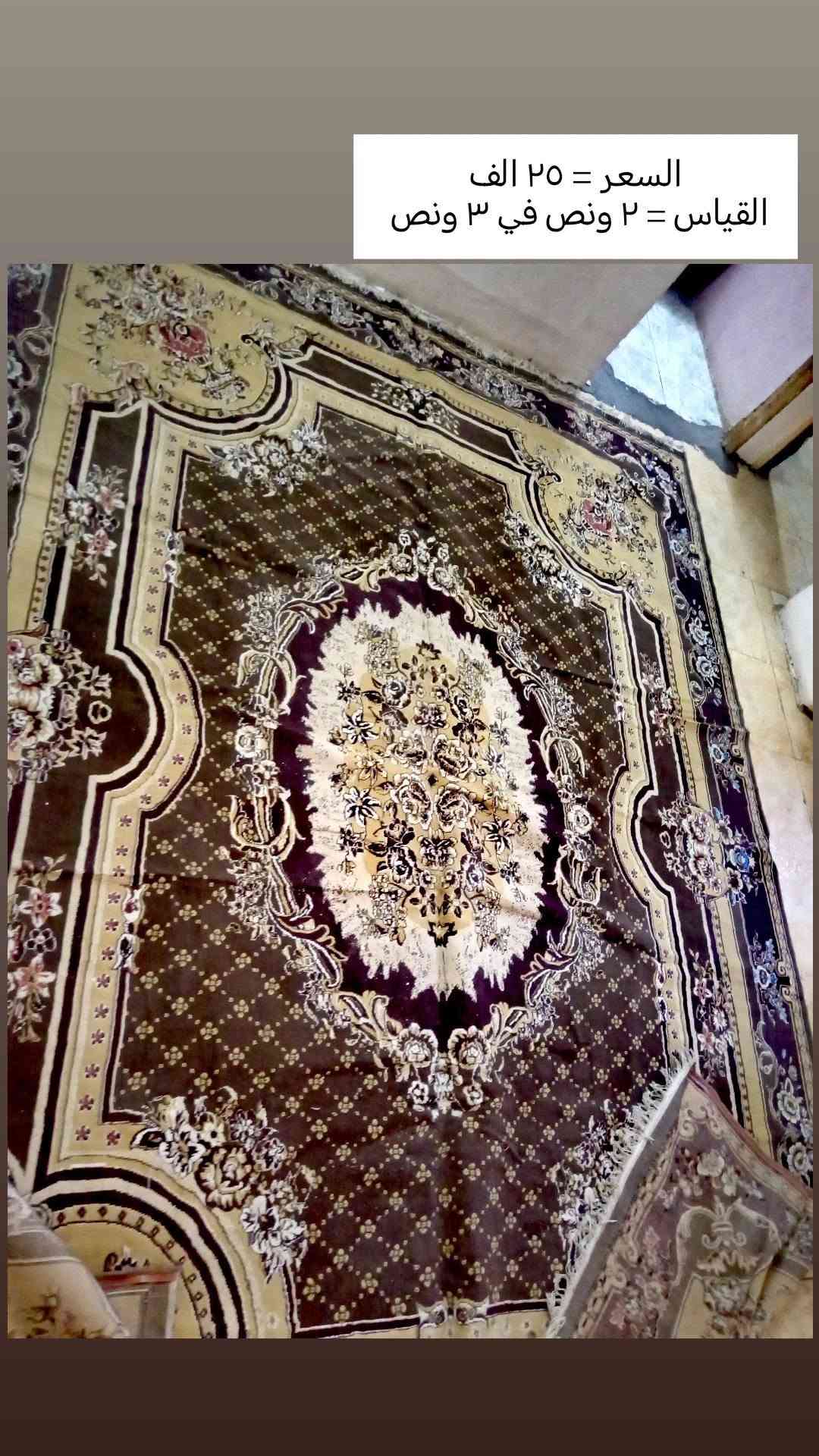 بغداد حي العامل • قياسات مختلفة • ٣ امتار