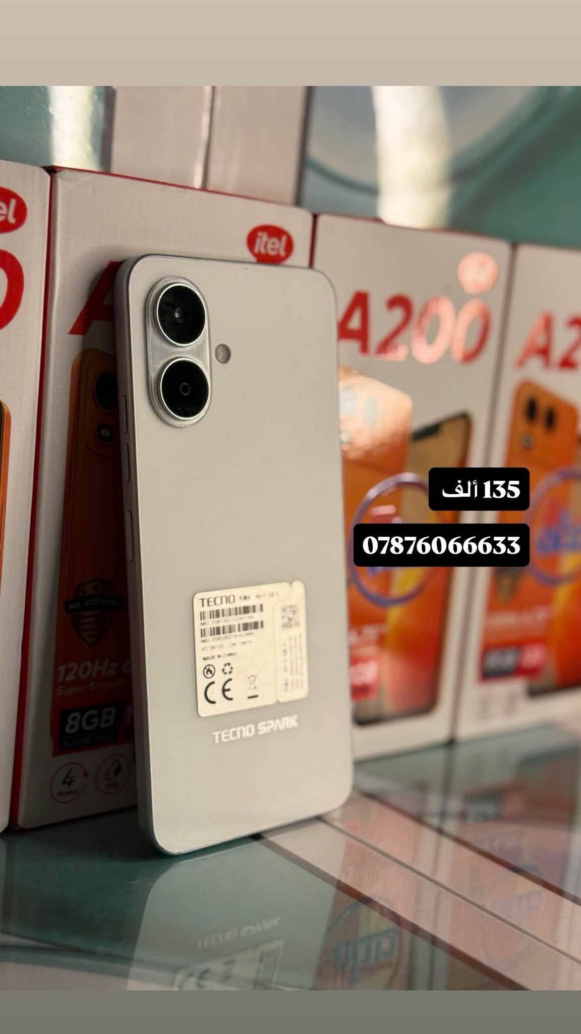 📱 سنتر صدام الحسناوي للهواتف النقالة 📱
📍 عناوين فروعنا:

🔹 الفرع الأول:
الديوانية – السدير – الشارع الرئيسي

🔹 الفرع الثاني:
الديوانية – السدير – شارع السوق

📞 للتواصل والاستفسار:
***********
***********

نص مكتوب في الصور:
- كل هذا الجمال بسعر 185 🔥🔥
- ريلمي 60 x 128 155
- Spark 30 256_8 السعر 190
- قطعه تحفه
- 🔥🔥225🔥🔥
- ذاكره 256
- ريدمي 9
- 128
- 125 الف🔥🔥
- Honor X9c 256 السعر 350
- 135 ألف ***********
- 195 الف
- 256