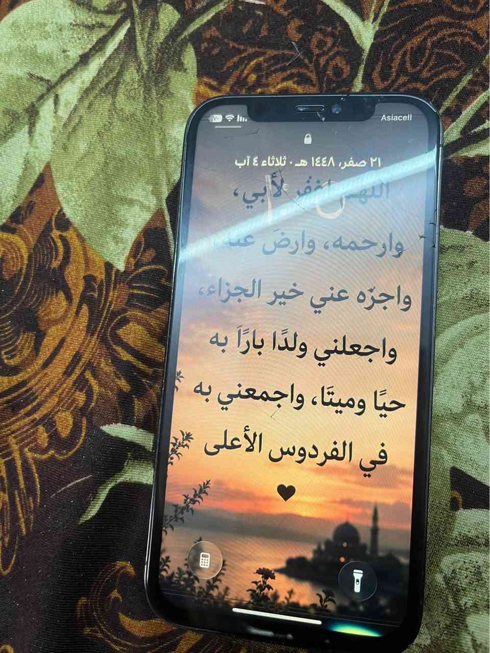 12pro 
مبدل ضهر وشاشه وبطاريه قيم واخذ بل يرضي الله 
مكاني بغداد الاعضيمه *********** بغداد, العراق
