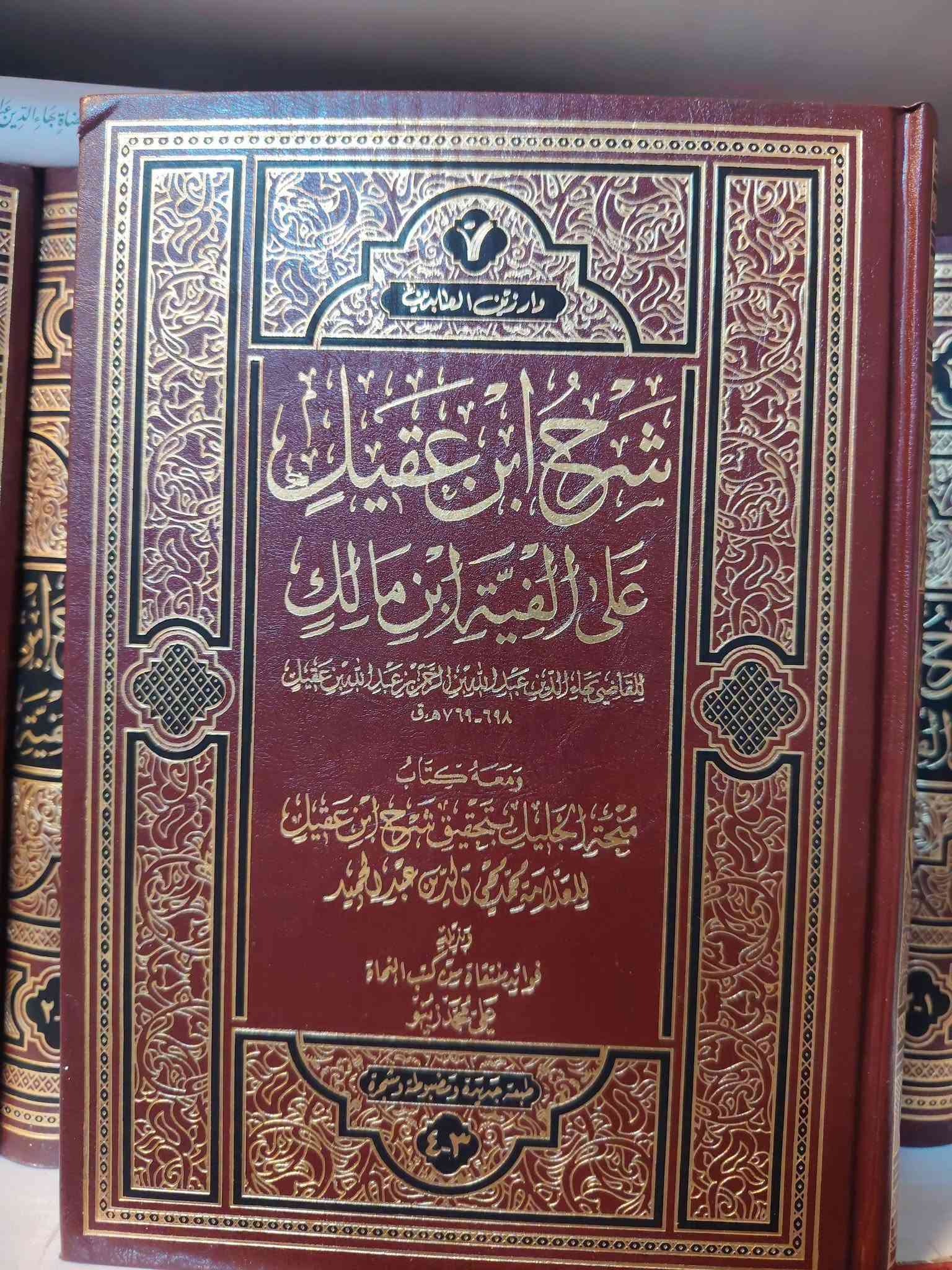 تخفيض كتب جامعية • توصيل لجميع المناطق • الكوت المدينة الطبية