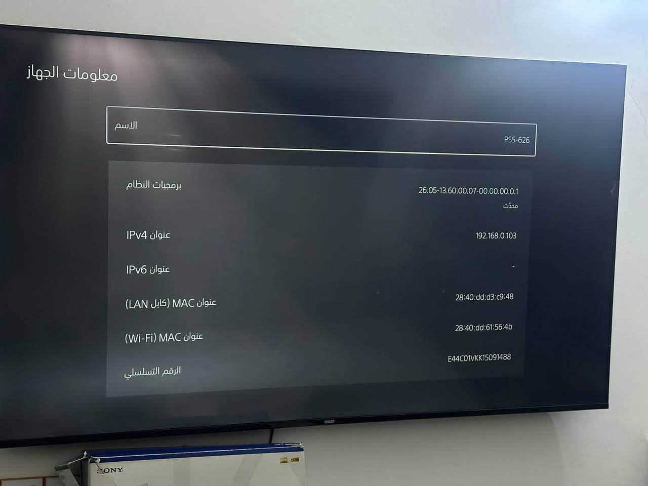 السلام عليكم
متوفر بلي 5ستعمال اقل الشهر جديد كامل ملحقاته وياه حساب موضح بالصور الالعاب الموجوده الجهاز بي ضمان مكاني بالناصريه توصيل متوفر الجميع المحافضات
***********
السعر 800 قفل
