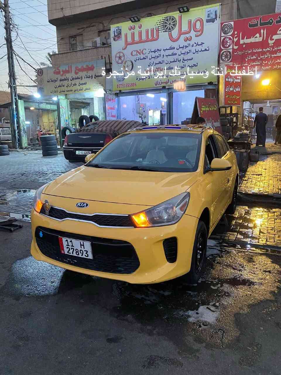السلام عليكم سيبايه مال ابو عمار البيع سيبايه انتاج2026صارلي سبوع من فصلته مكاني بغداد مدينت صدر الورفلي ***********سيبايه ما بيه زنجار

نص مكتوب في الصور:
- أربطك عل سيباية ودعاتك
- اطفالك امانة وتسييرتك بيين ايديك مرنجة