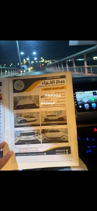 توسان ٢٠١٨ • رقم اربيل • كفاله عامه
