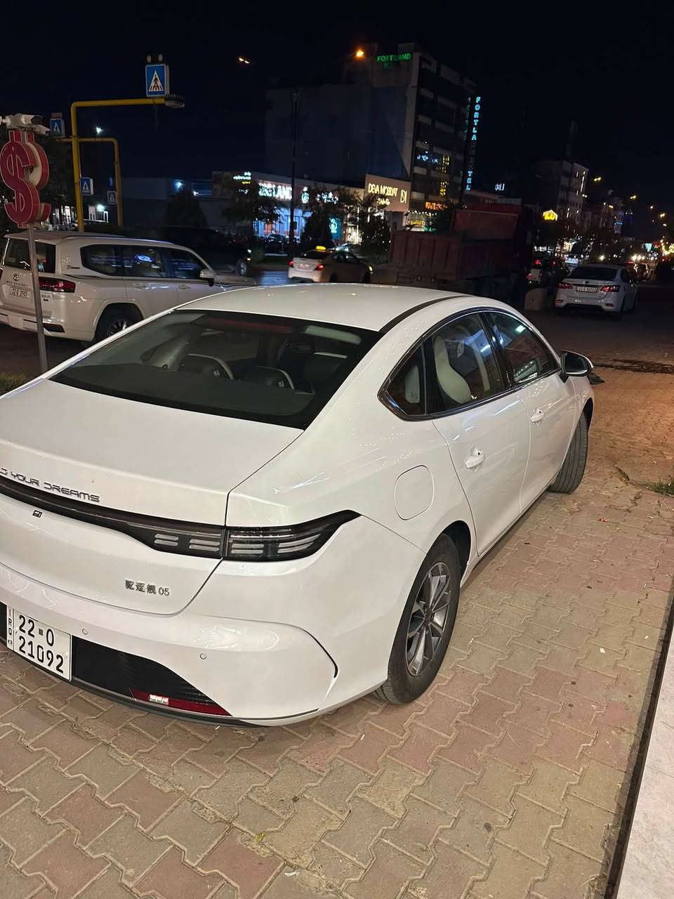 بؤ فرؤشتن 
***********
