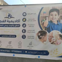 نطق ولغة • توحد • زراعة القوقعة