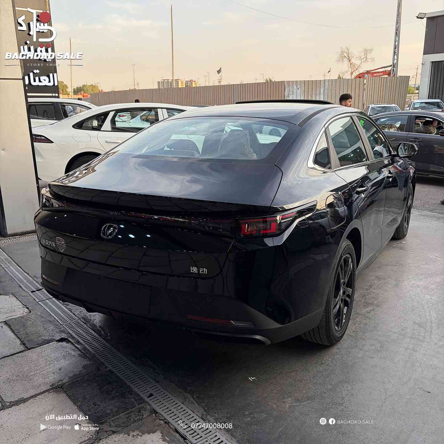🚗 للبيع 

شانجان إيدو بلس 2026 | زيرو 
🌍 المدينة –  بغداد -  البياع

•   🛣️  المسافة المقطوعة    -  زيروووووووو 
---------------------------------------------------------- 
💰 السعر:        علق    شانجان  او  إيدو بلس   او  2026      

وسوف يتم الرد على الخاص برسالة بالسعر ورقم البائع 
✅ المواصفات 
 

🏢 الوكالة: صيني

🎨 اللون: نيلي
📍 الممشى: زيرو

⭐ الحالة: ممتازة – بدون حوادث
🌍 المصدر: صيني
⛽ نوع الوقود: هايبرد
⚙️ المحرك والأداء
• محرك سعة 1.5 لتر
• 4 سلندر
• ناقل حركة أوتوماتيك
• دفع أمامي FWD / 2WD
• أوضاع قيادة متعددة حسب الفئة
• نظام توجيه كهربائي
• مقاعد جلد
• مقاعد أمامية قابلة للتعديل

• عجلة قيادة متعددة الوظائف
• تكييف أوتوماتيكي
• فتحات تكييف للمقاعد الخلفية
• تشغيل السيارة بضغطة زر
• دخول ذكي بدون مفتاح

#للبيع #سيارات_للبيع #سيارات #بغداد_سيل

نص مكتوب في الصور:
- BAGHDADSALE STORE SHOP Changan Eado 2026 حمل التطبيق الآن Google Play App Store *********** BAGHDAD SALE
- BAGHDAD SALE STORE حمل التطبيق الان Google Play Download on the App Store *********** BAGHDAD SALE ***********
- *********** حدادة أبو حيدر BAGHDAD SALE STORE SHOP حمل التطبيق الآن Google Play App Store *********** BAGHDAD SALE
- BAGHDAD SALE STORE SHOP العتّار حمل التطبيق الآن Google Play Download on the App Store *********** BAGHDAD SALE
- BAGHDAD SALE STORE SHOP حمل التطبيق الان Google Play Download on the App Store *********** BAGHDAD SALE