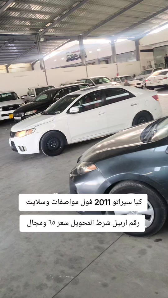 #***********  *********** #اربيل #بغداد #عراق #العراق 
