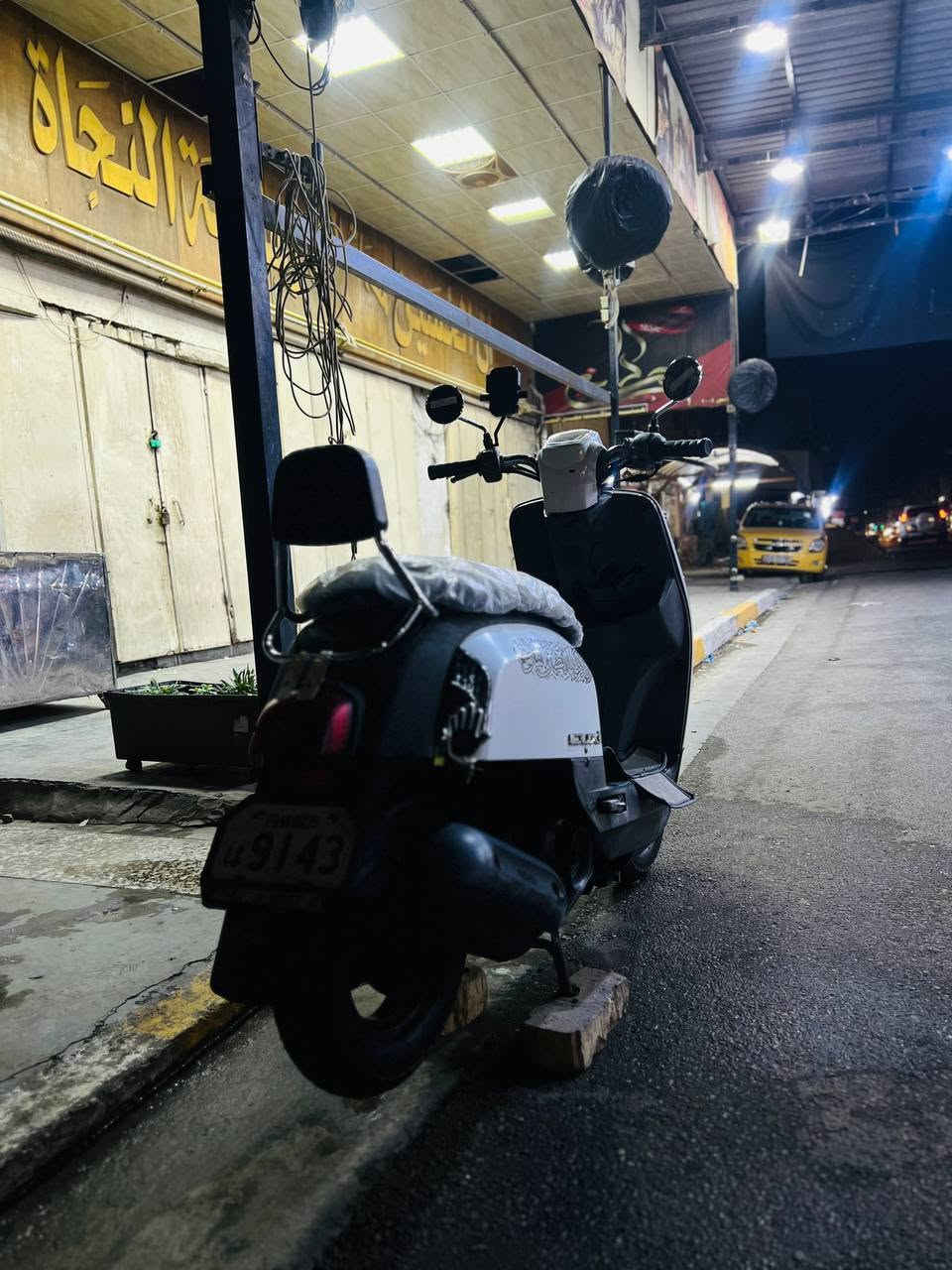 بوليس • كابريتر • كفاله عامة