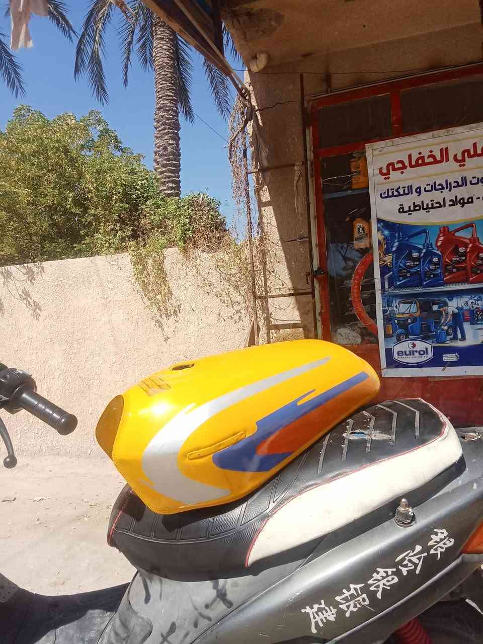 تانكي بانزين 4كير 
لون الاصفر المميز 
السعر عل الاسعار القديمه (25) وبي مجال 
باقي قطع قليله لو تلحك لو متلحك 
يوجد خدمه توصيل 
للتواصل 
***********
او خاص
