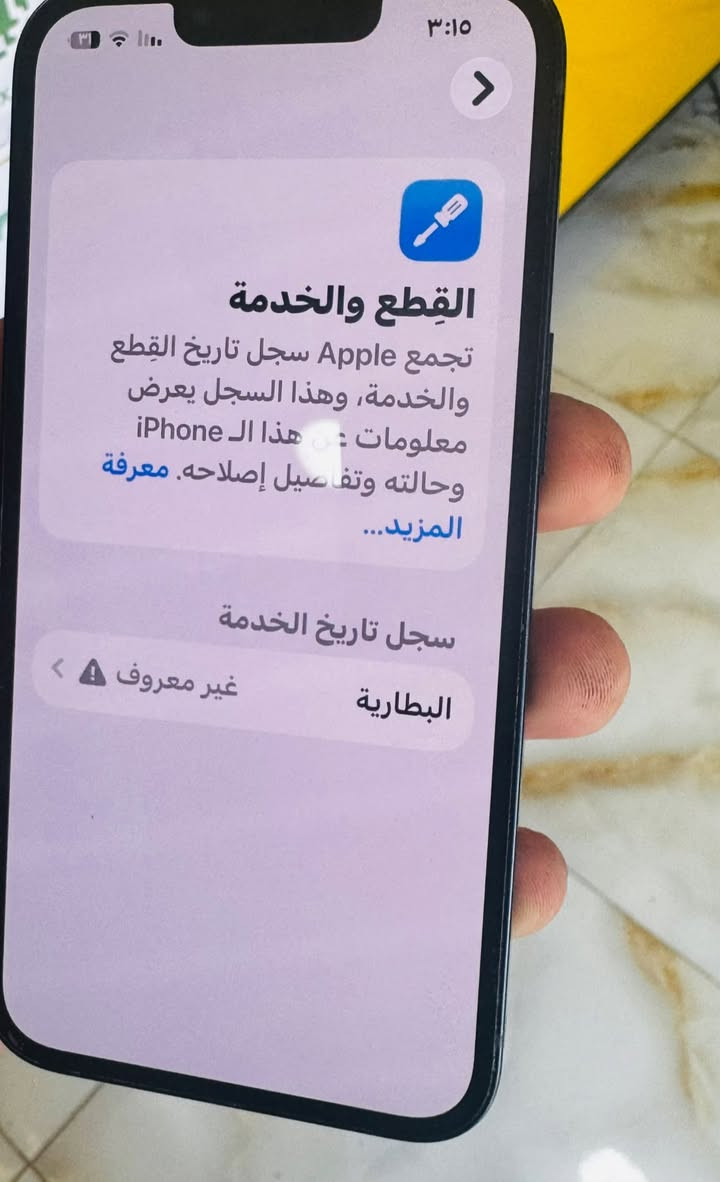 13 عادي 
التفاصيل كدامكم
***********
بغداد ابو غريب
310سعره
