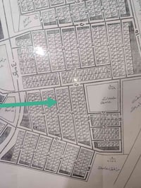 قطع موظفي الأمانة • الزعفرانية بغداد • ٩٨م