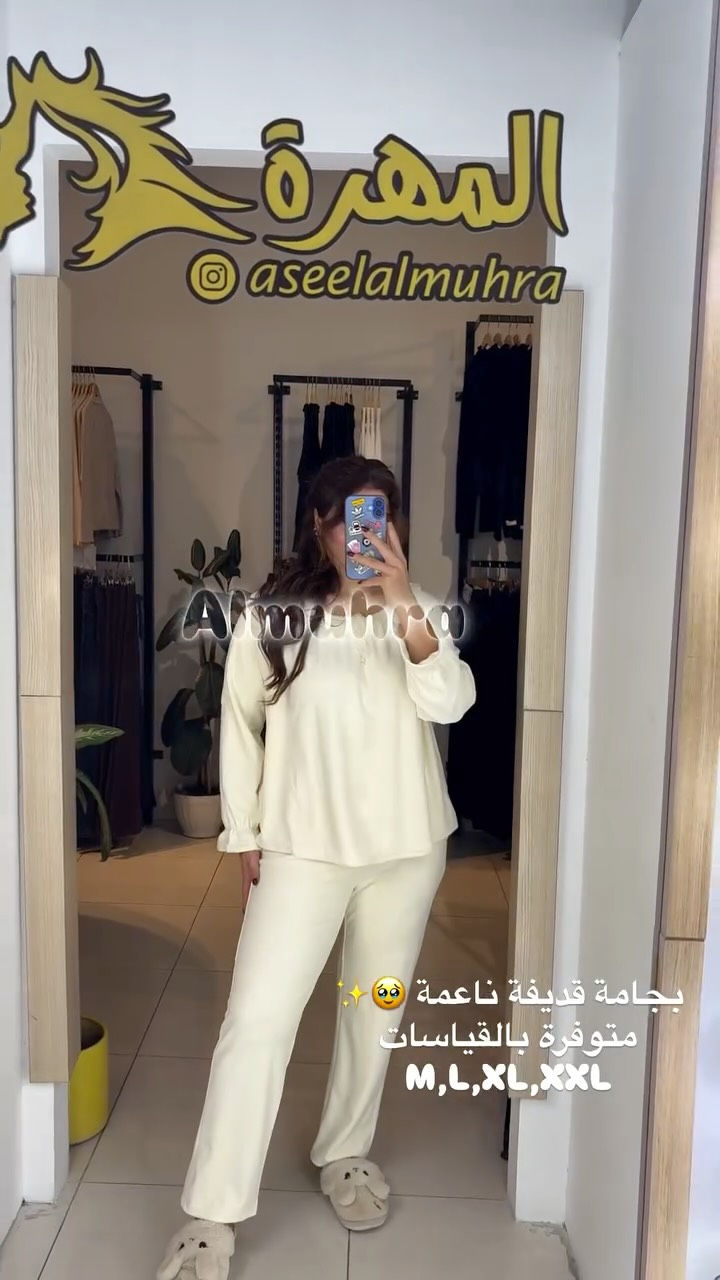 بجامة نسائي • قطن • أربيل بختياري