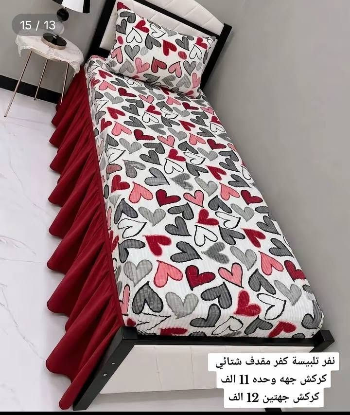 حبايبي شلونكم شخابركم
شغل ايدينه خياطه فرشات شتائي صيفيه متوفر 
ابو نفرين ابو نفر حسب الطلب 
وجه مخدات 
وجه دواشك 
توصل على واتساب 
يوجد توصيل 
***********

نص مكتوب في الصور:
- 15 / 14 نفر تلبيسة كفر مقدف شتائي كرکش جهه وحده 11 الف كرکش جهتين 12 الف
- 15 / 13
- نفر تلبيسة كفر مقدف شتائي
- كركش جهه وحده 11 الف
- كركش جهتين 12 الف