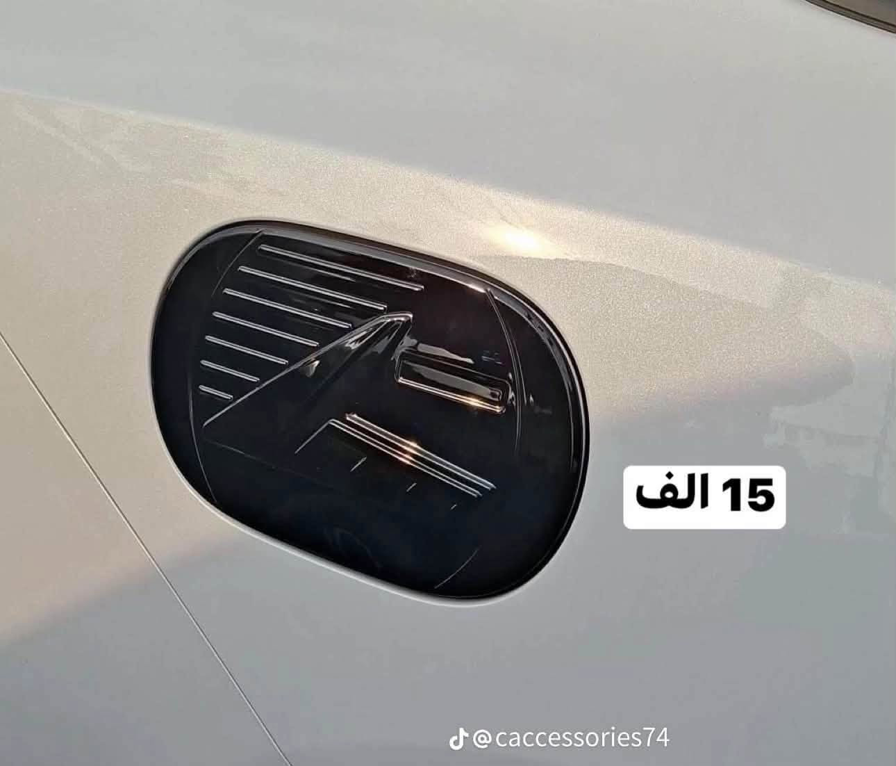 عروضكم ويانه غير تدللون
سستم BYd

سبايدر

فرشات دشبول 

سكوب

كاعيات حوضيه + عاديات 

يدات بيبان

طوس بيبان

ارضيات حوضيه + عاديه

غلاف بصمات

العنوان بغداد الشرطه الرابعه شارع جامع الكبيسي 

كماليات النوارس 

***********

نص مكتوب في الصور:
- ارضيه BYD 50 الف
- 30 الف
- يدات وطوس
- تخم كامل 4 قطع
- السعر 30 الف
- 15 الف
- @caccessories74