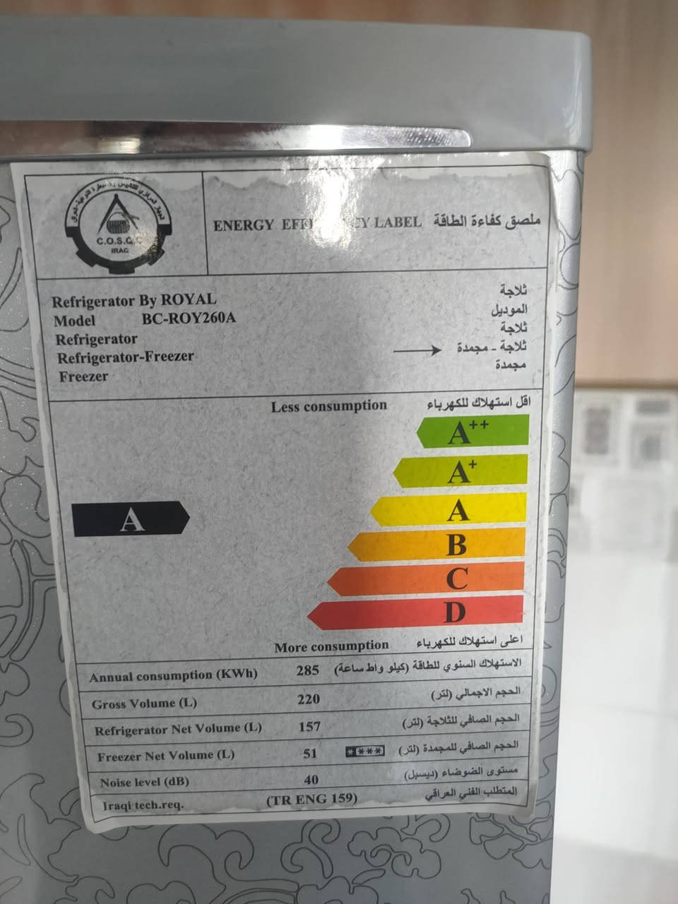 للبيع
مستخدم 6اشهر 
سعر 175 
رقم ***********
